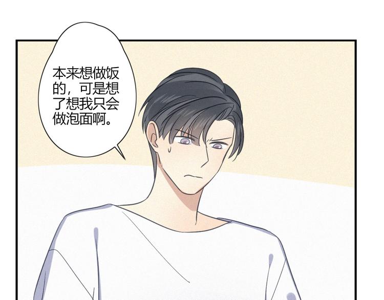 第20话 做饭78