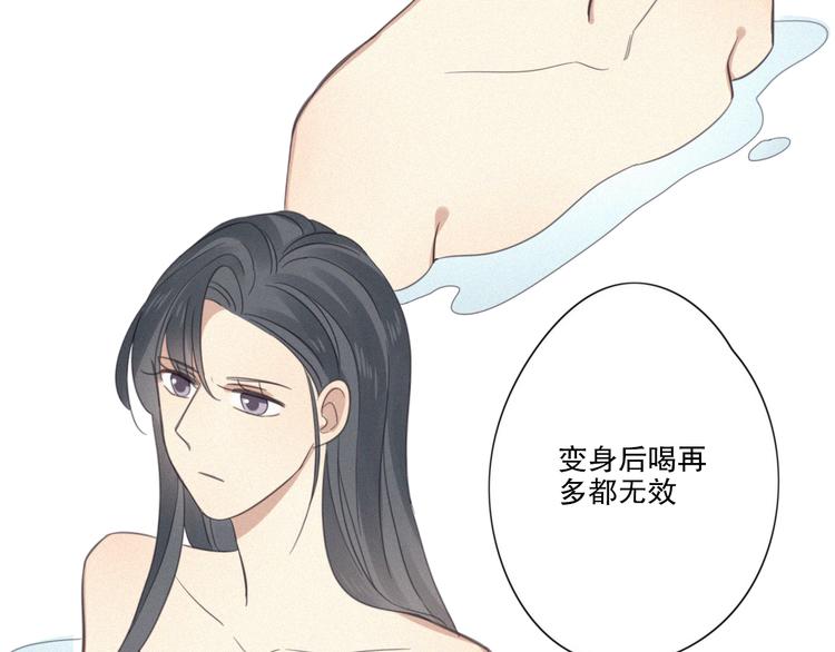 第11话 幸运日7