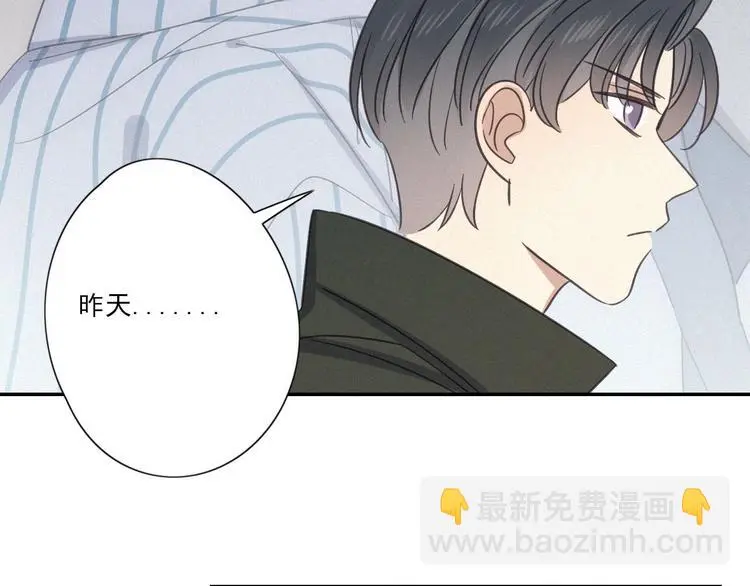 完结篇 答案揭秘82