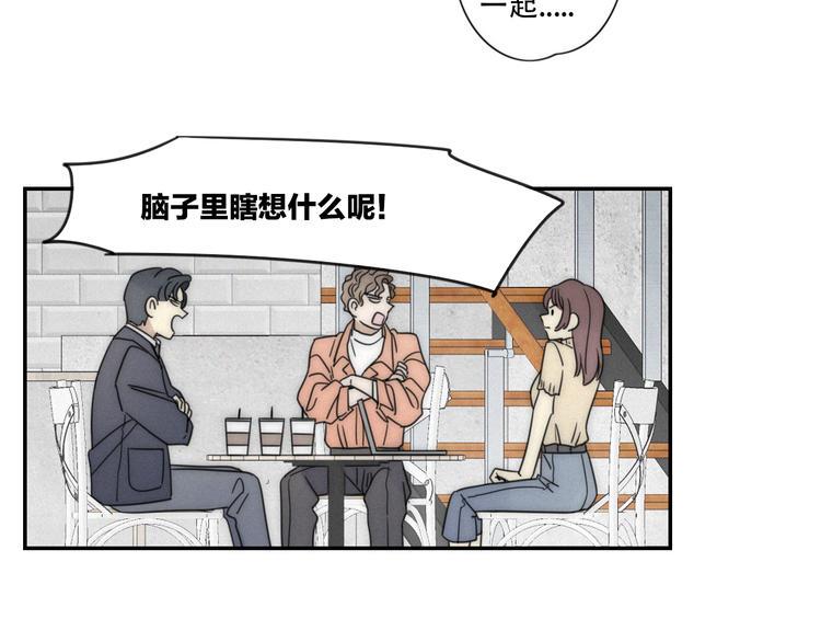 第3话 到底还是相遇了13