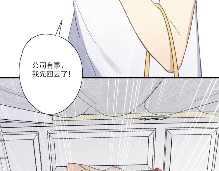 第13话 逃脱？59