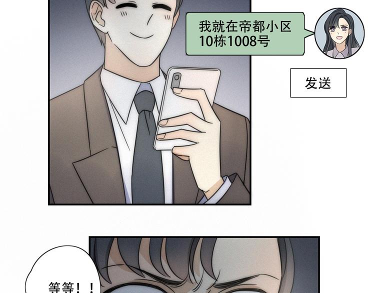 第4话 紧急情况56