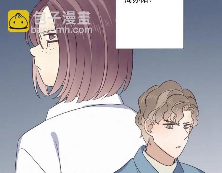 完结篇 答案揭秘44