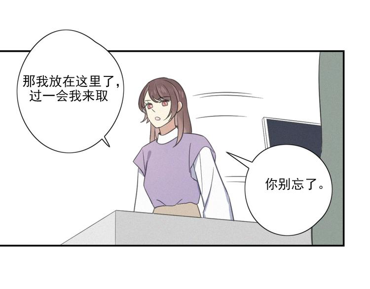 第16话 这个“神经病”51