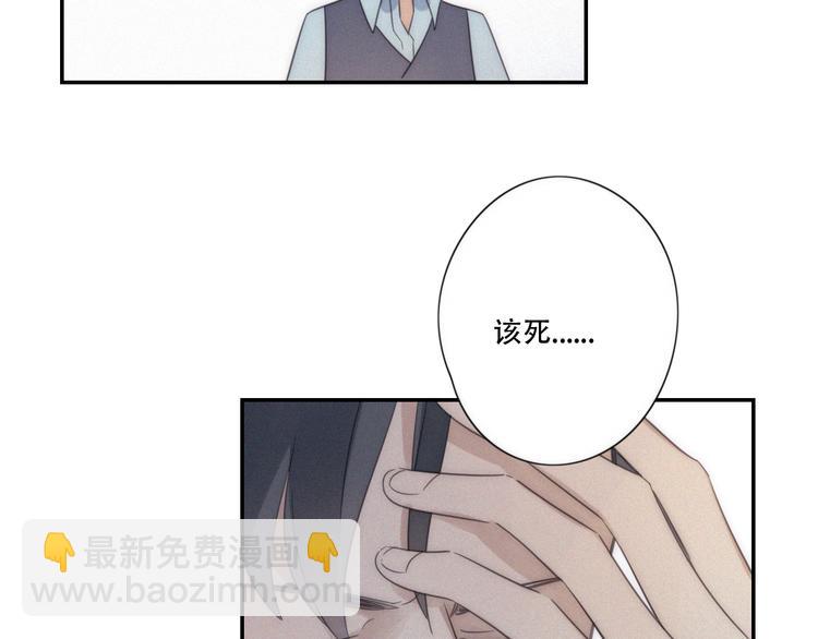 第8话 调整69