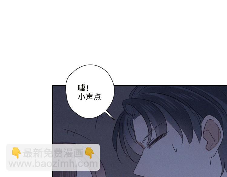 第21话 如果不是因为我82