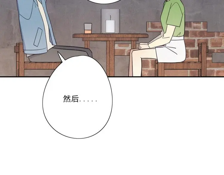 完结篇 答案揭秘33