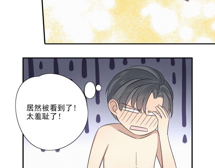 第18话 羞耻啊44