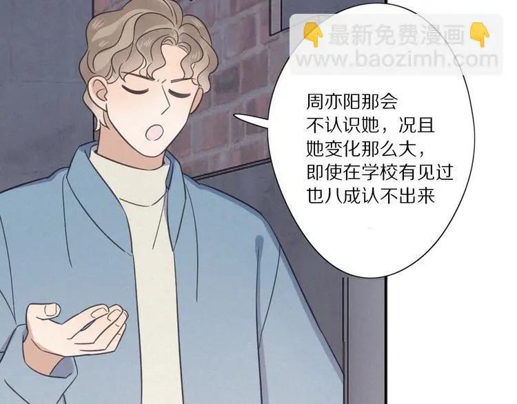 完结篇 答案揭秘24