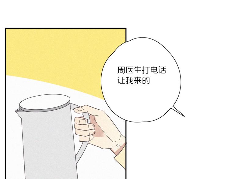 第 26话 得救32