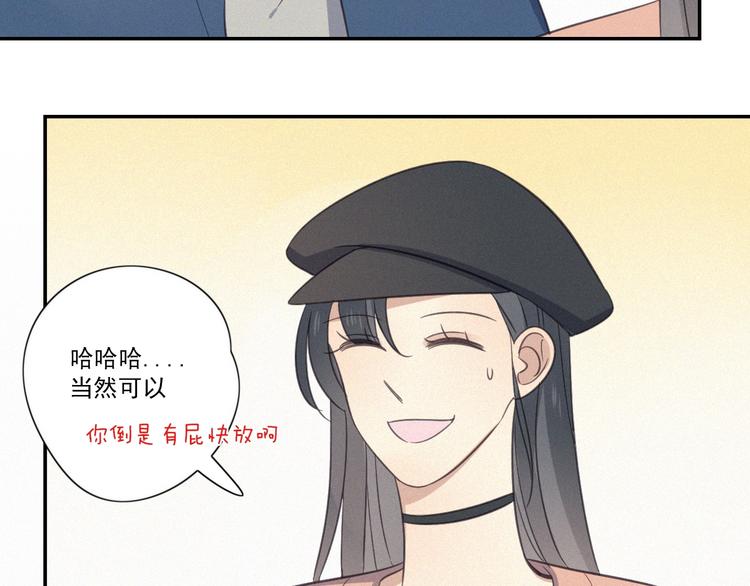 第15话 请和我交往12