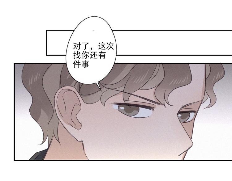 第19话 隐患74