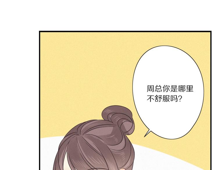 第28话 反目7