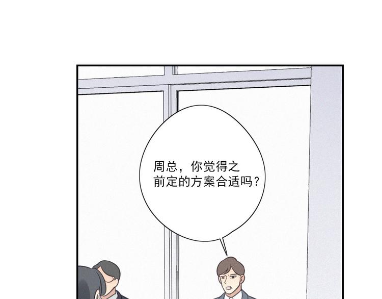 第13话 逃脱？80