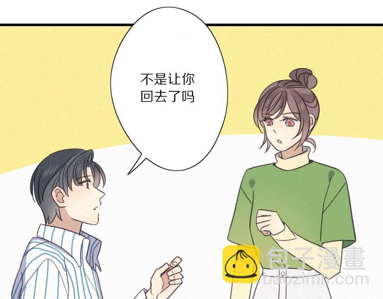 第28话 反目11