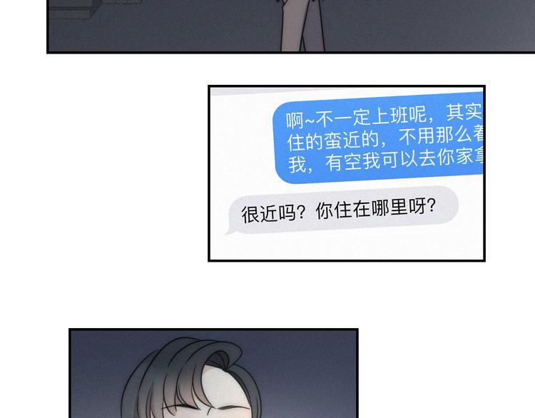 第4话 紧急情况55