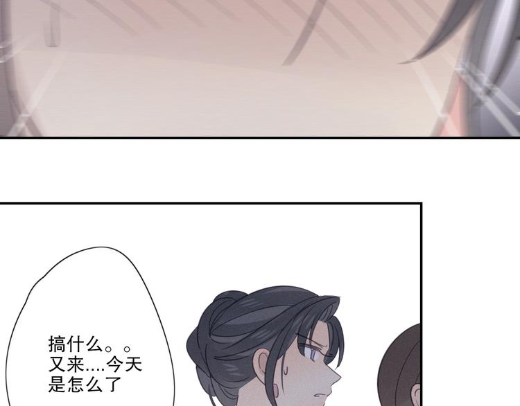 第17话 危机就在厕所门口72