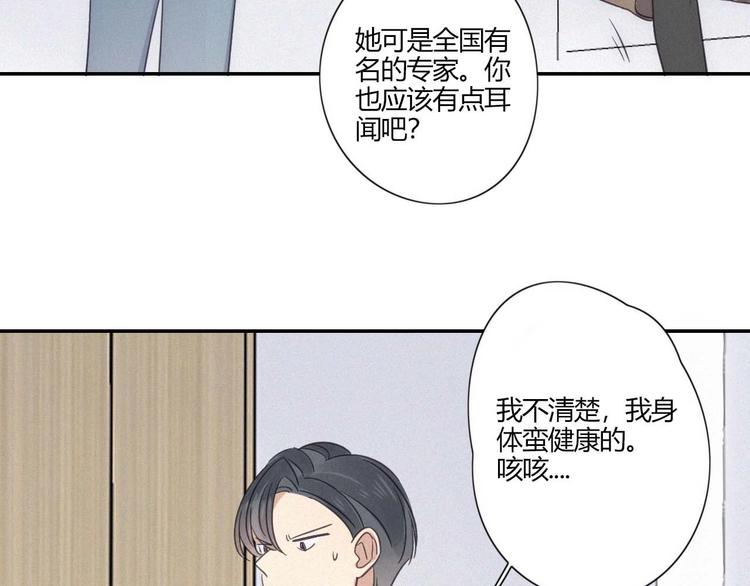 第20话 做饭7