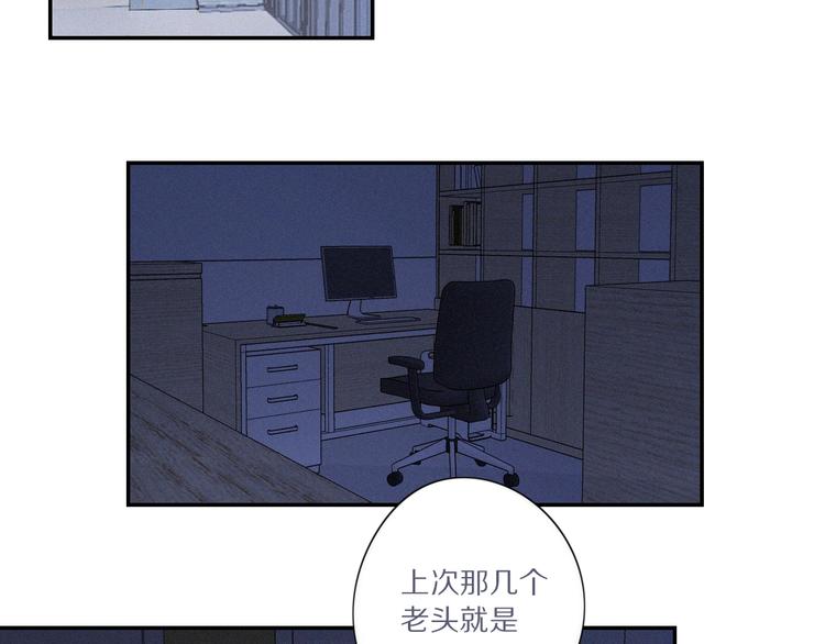 第27话 甜甜的养病2