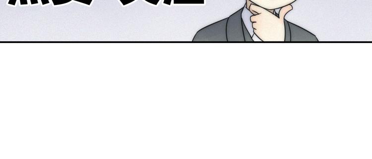 第22话 狐狸尾巴102