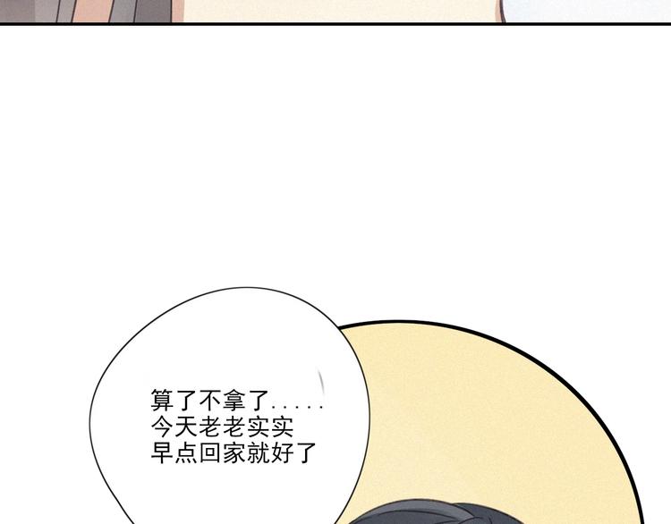 第16话 这个“神经病”92