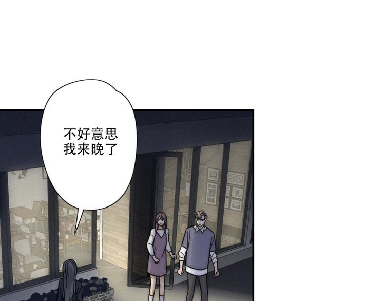 第7话 他想亲我？3