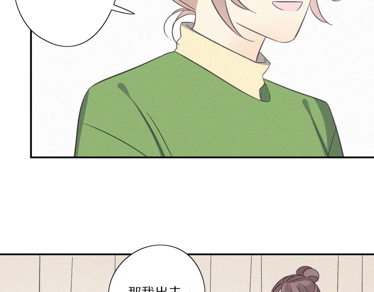 第27话 甜甜的养病64