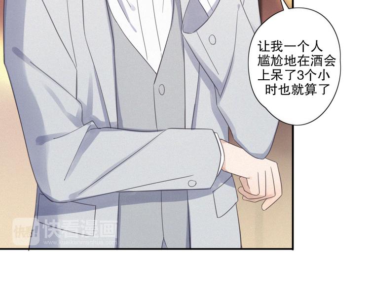 第10话 巧合吗？10