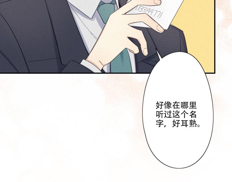 第9话 你们在干什么？61