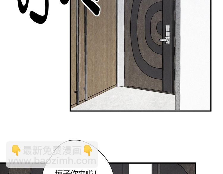 第20话 做饭86