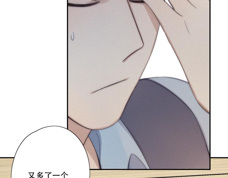 第8话 调整70