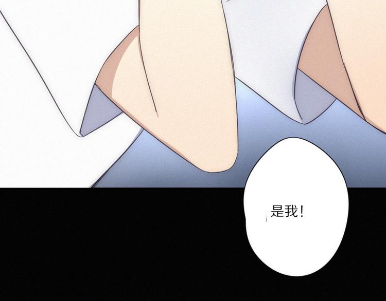 第 26话 得救8