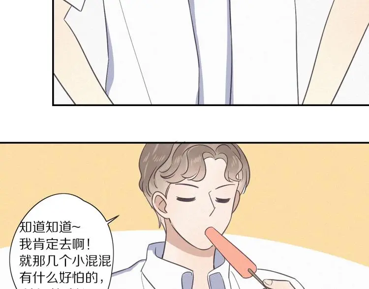 完结篇 答案揭秘4