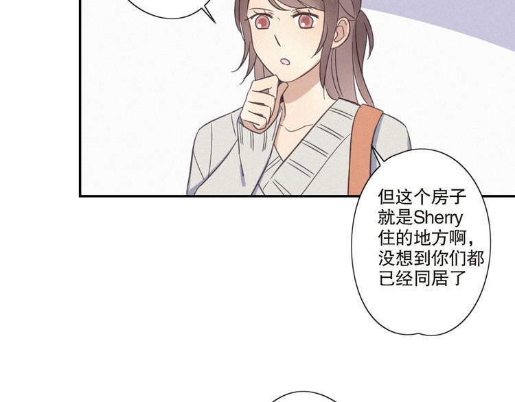 第21话 如果不是因为我4