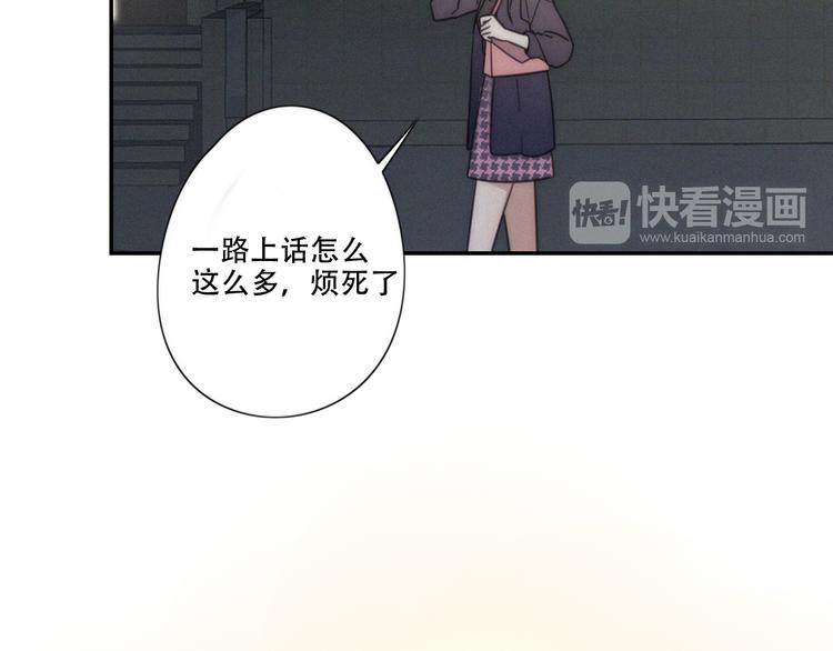 第8话 调整17