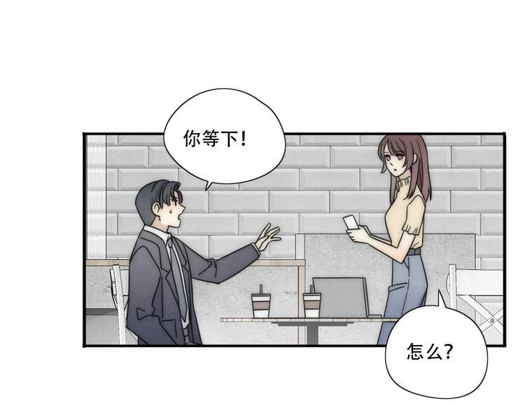 第2话 怎么又变回男的啦64