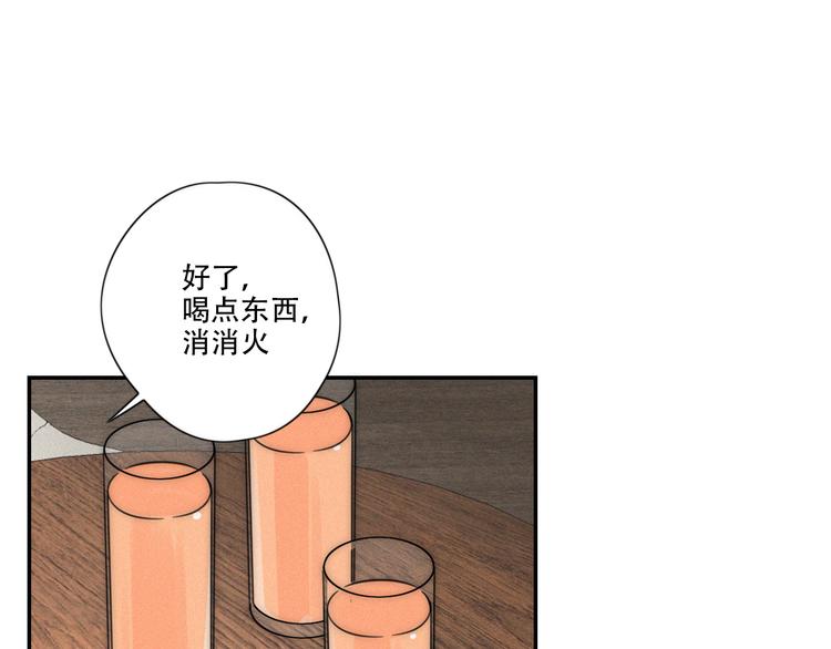 第6话 “你玩我？”47