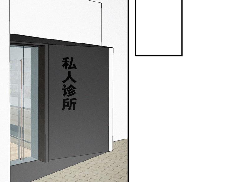 第24话 追踪64