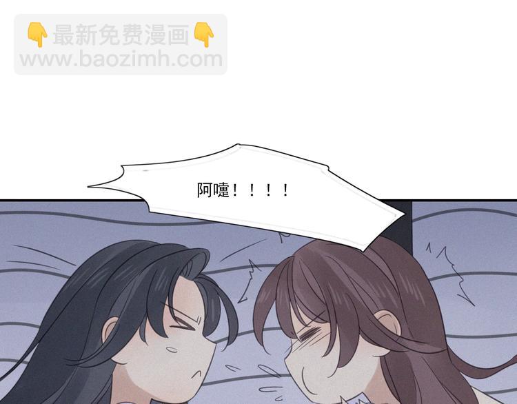 第13话 逃脱？19