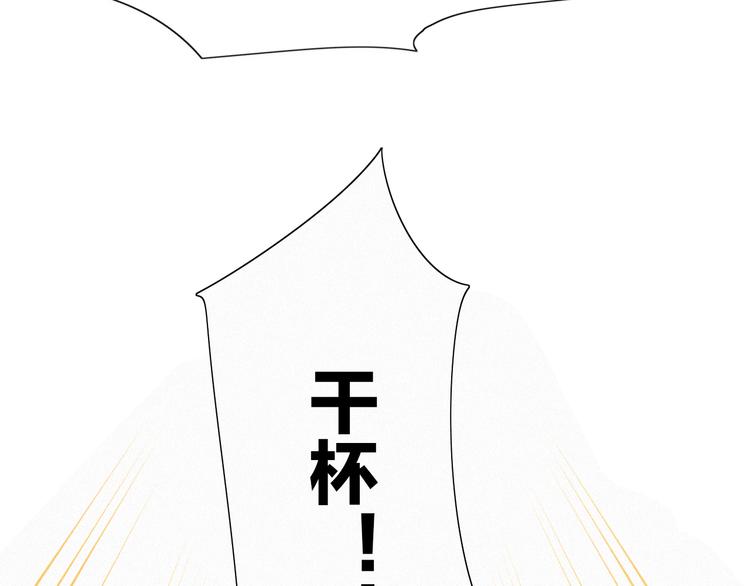 第11话 幸运日52