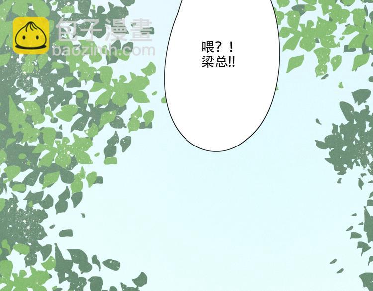 第14话 我在你家楼下89