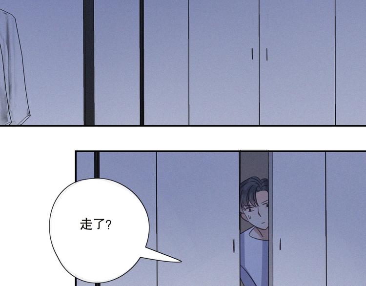 第22话 狐狸尾巴17