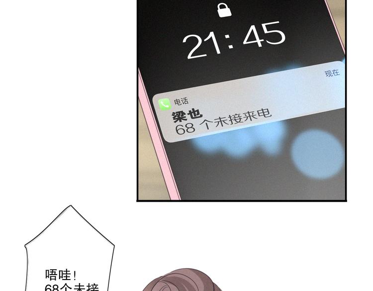 第10话 巧合吗？6