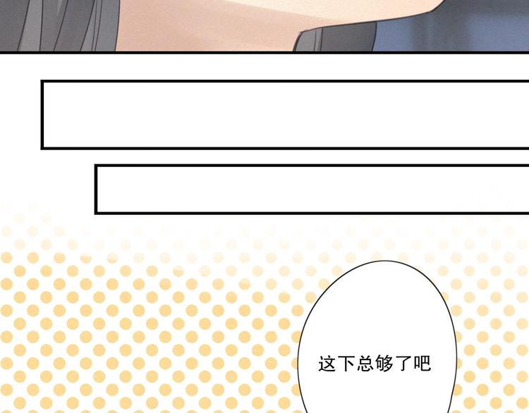 第10话 巧合吗？130