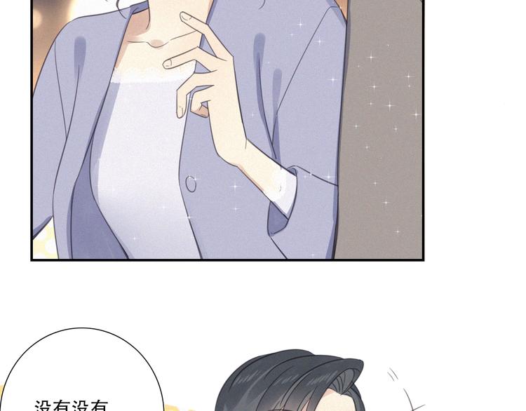 第9话 你们在干什么？135