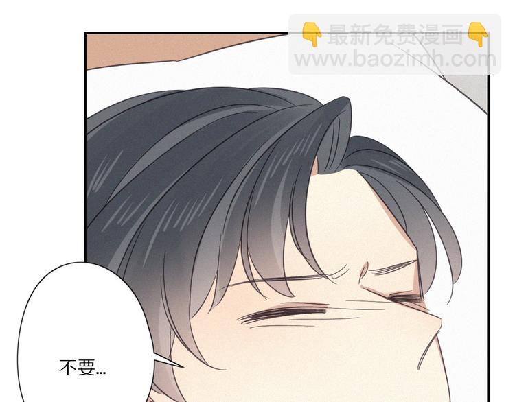 第27话 甜甜的养病87