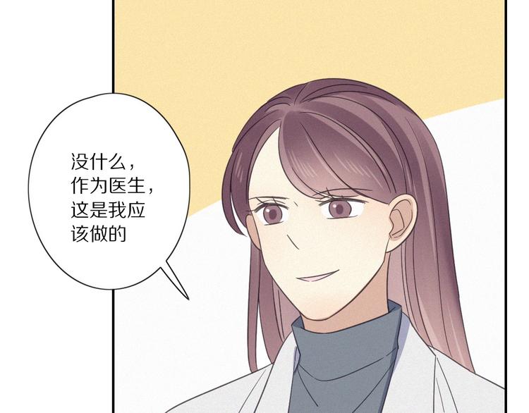 第 26话 得救44