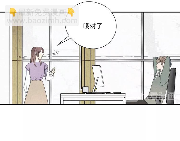 第16话 这个“神经病”52