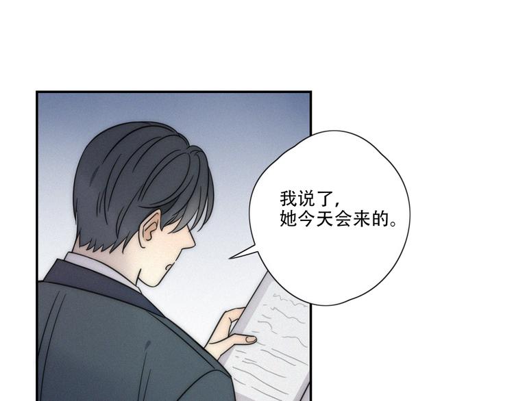 第6话 “你玩我？”20