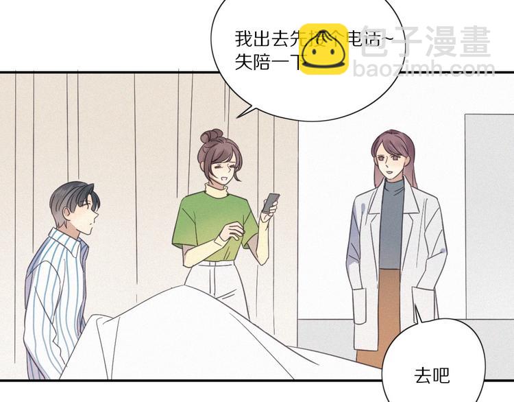 第 26话 得救47